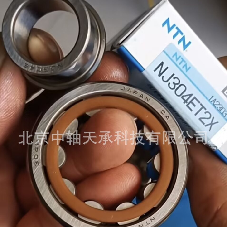 日本进口NTN NJ304ET2X收割机变速箱轴承NJ304ET2X NJ206ET2X