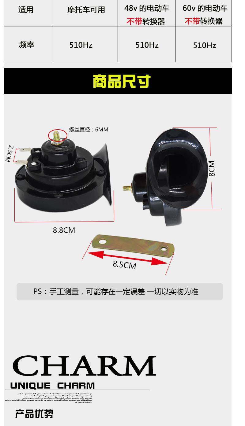 Motorcycle Car 12V Waterproof Horn Electric Vehicle Booster Super Loud 48V60V Modified Universal Snail Horn