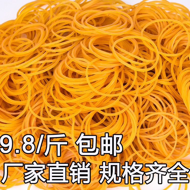 Free shipping Vietnam rubber band yellow rubber band cowhide band 08 25 32 38 50 60 rubber ring wholesale Free shipping Vietnam rubber band yellow rubber band cowhide band 08 25 32 38 50 60 rubber ring wholesale