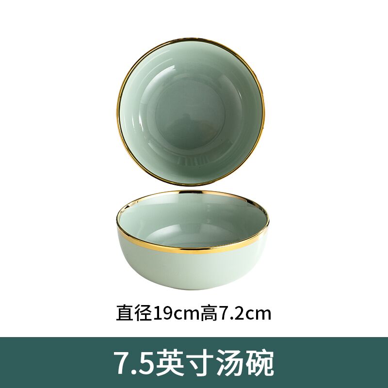 7.5inch 수프볼 [말차그린]