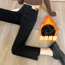 黑色烟管牛仔裤女2025冬加绒加厚超火八九分小个子窄版法棍直筒裤