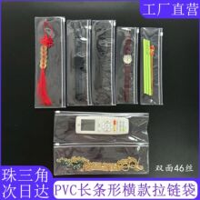 ����������PVC͸���������Ӻ��ľ�����Ʒ�����ֱ�����ˮ���ɴ�
