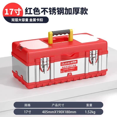 car-mounted plastic three-layer folding storage, Repair kit - warrior-enhanced-version-17inch-stainless-steel-thickened-tool-box