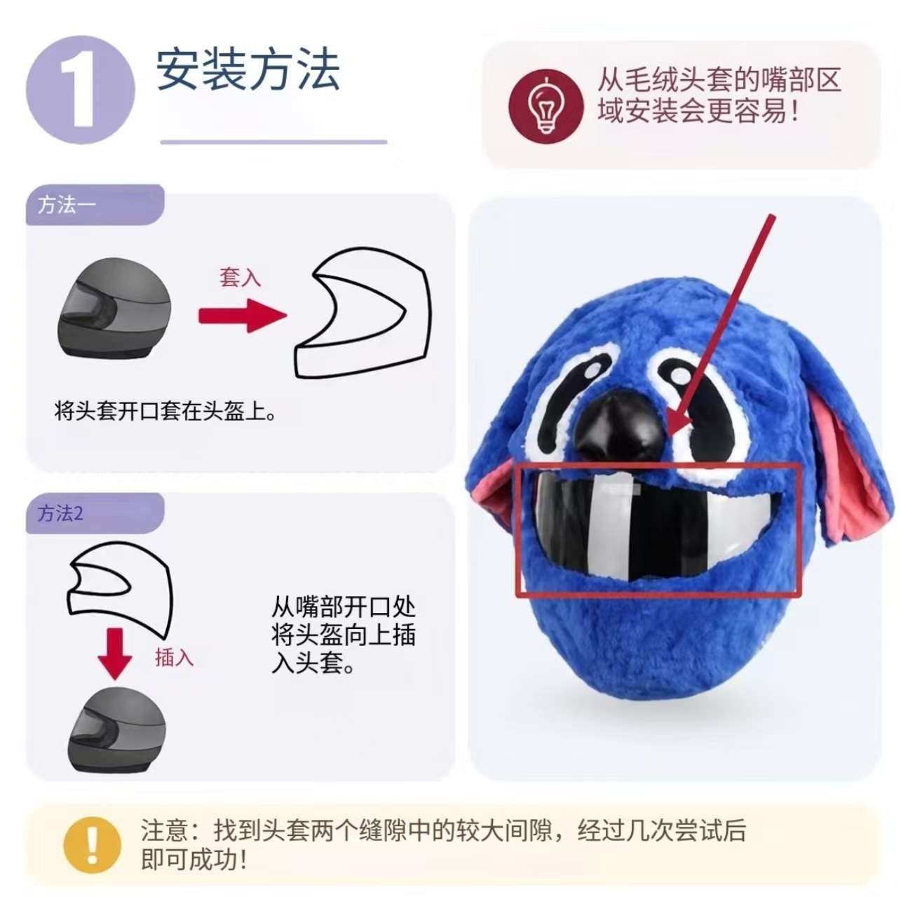 3D Stereo Soft Artificial Rabbit Fur Motorcycle Helmet Cover with High Simulation Details, Adjustable Angle, Cool and Eye-Catching