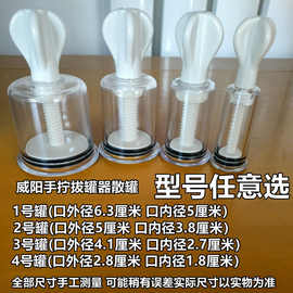 真空吸乳器拔罐乳头刺激女性自慰按摩调情趣乳夹bdsm成人用品房事