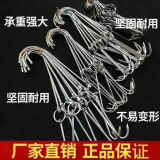 加粗不锈钢挂肉钩挂猪肉屠宰场专用肉钩挂牛羊单钩双钩连环挂钩
