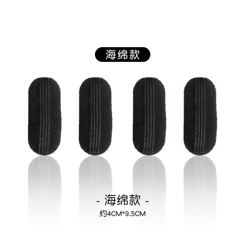 11#블랙 스펀지 대형 4개입