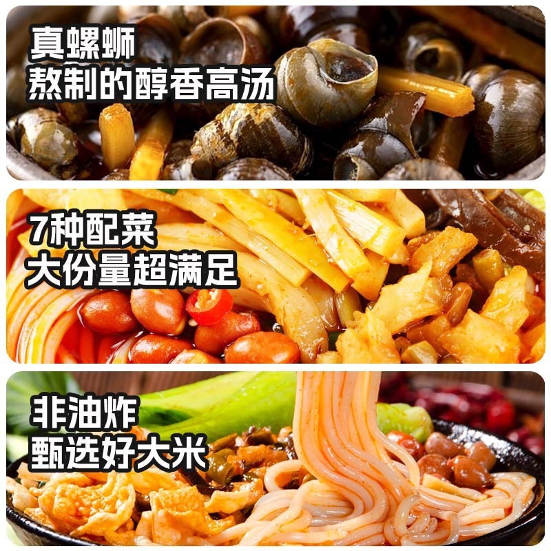 335g包醉螺鲜柳州螺蛳粉袋装速食广西螺丝粉整箱方便速食全套|undefined