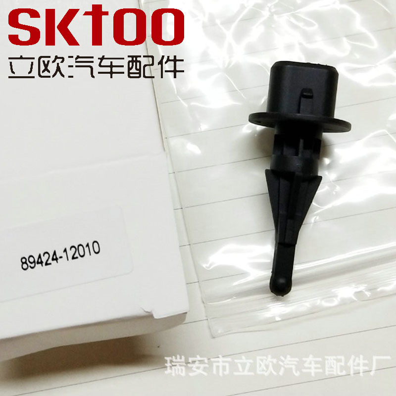 �����¶ȴ��������÷��� 8942412010 KL47 18 845 89424-12010