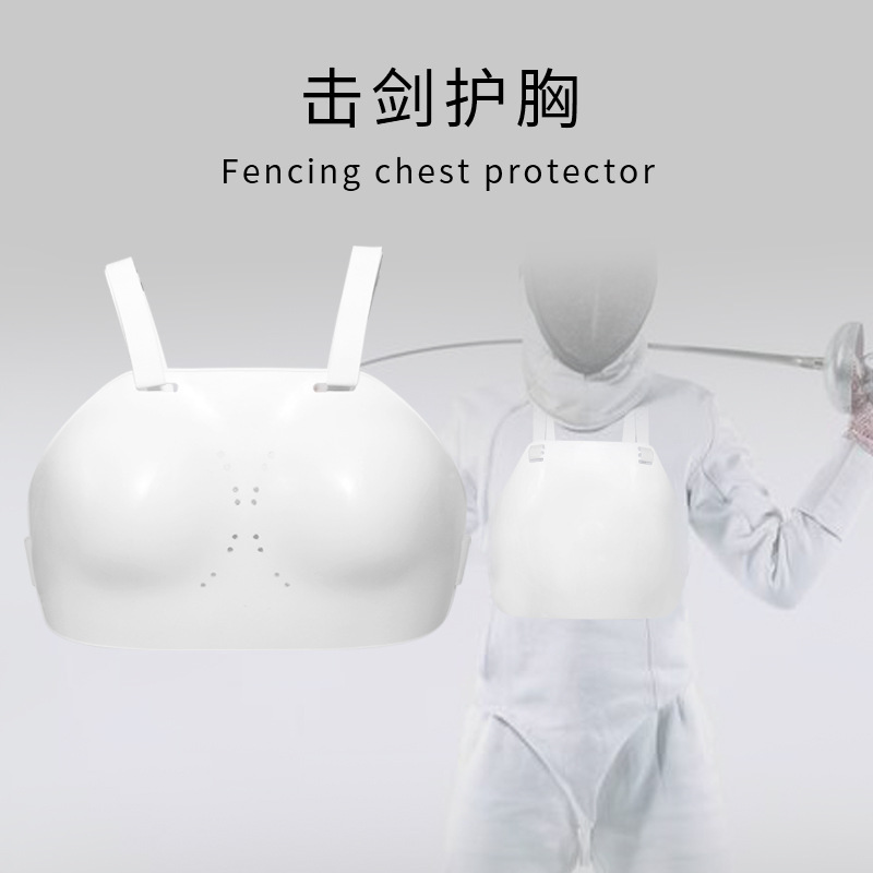 FIE Double-Layer Certified Fencing Chest Protector for Adults and Children, Competition Training Plate, Men's Chest Protector, Women's Fencing Armor
