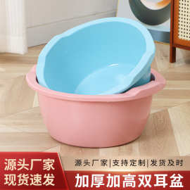 家用双耳洗脸盆厨房洗菜盆加厚成人宝宝塑料洗衣洗脚盆塑料脸盆子