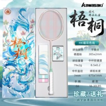 [����]��ë������ͩȫ̼�س��p���L�ʹ򌣘I��ِӖ�����ֵ�Y�І�