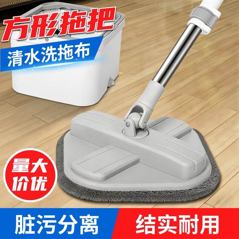 Clean dirt separation mop water spray cleaning rotating mop bucket square home hand-free mop floor flat mop suit