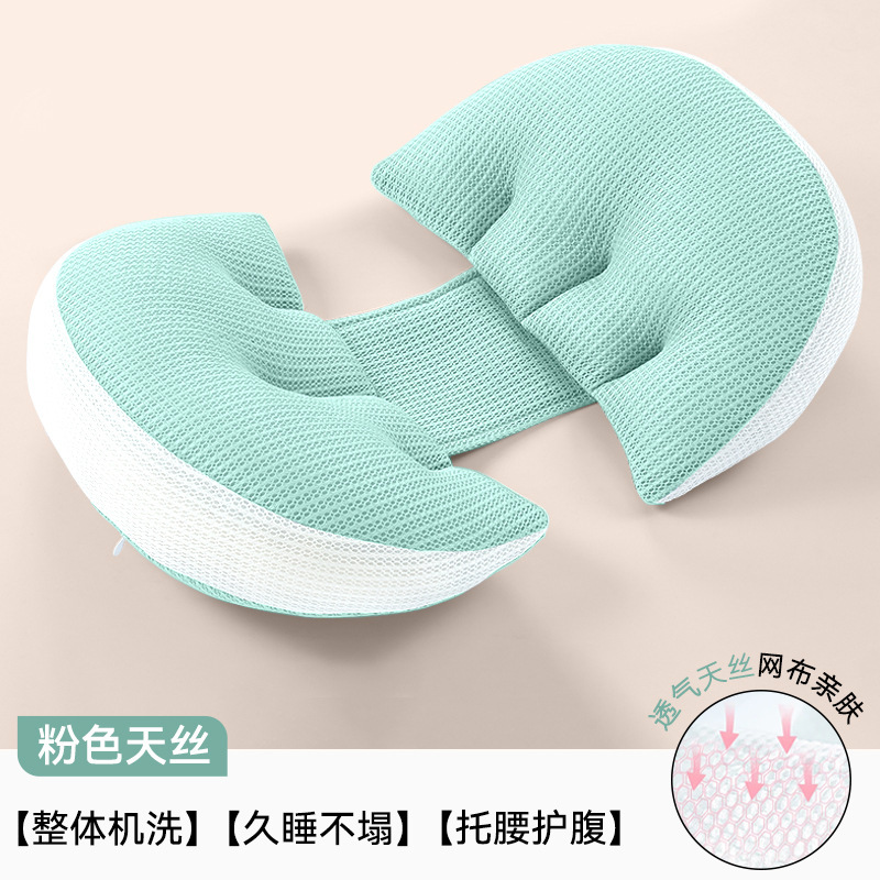 妊婦の枕は腰の側の寝枕を保護します。|undefined