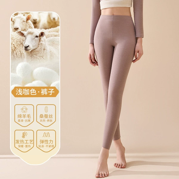 Light brown [Pants]