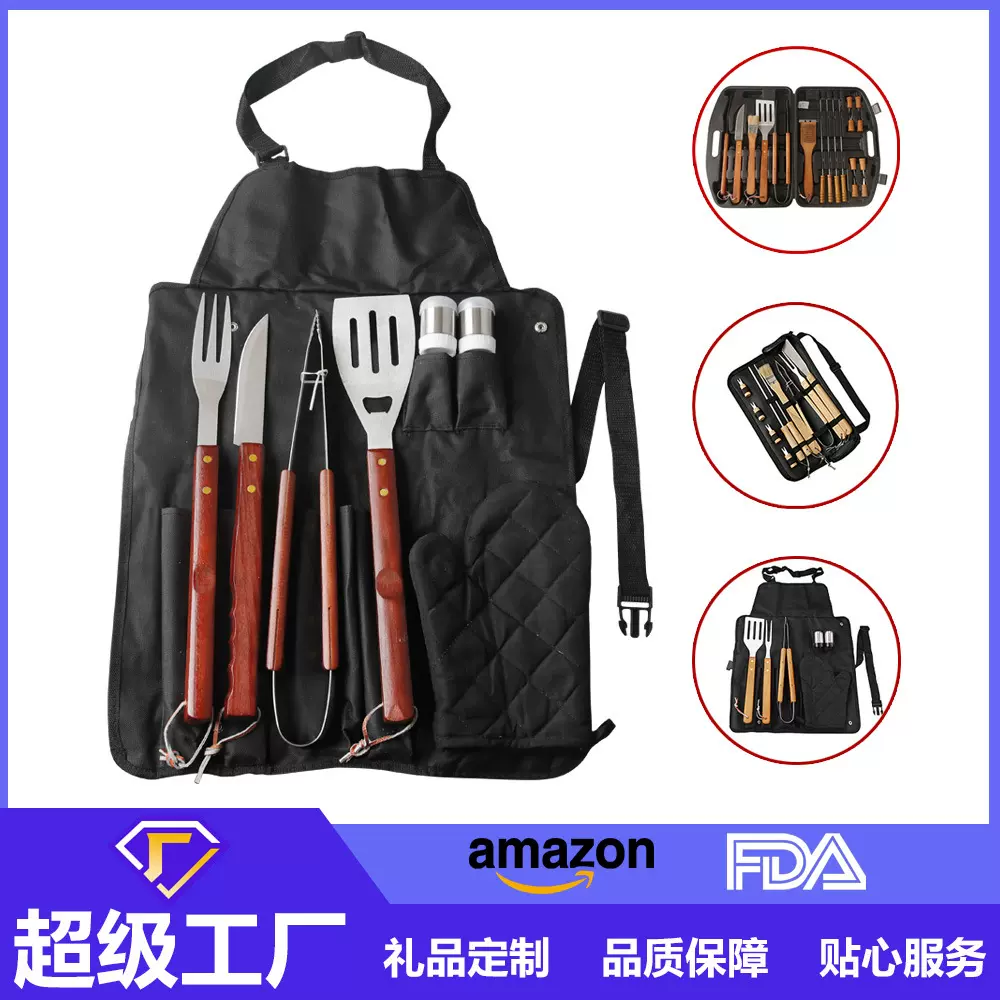 亚马逊户外不锈钢烧烤工具套装厂家BBQ木柄叉铲夹组合烧烤具套装
