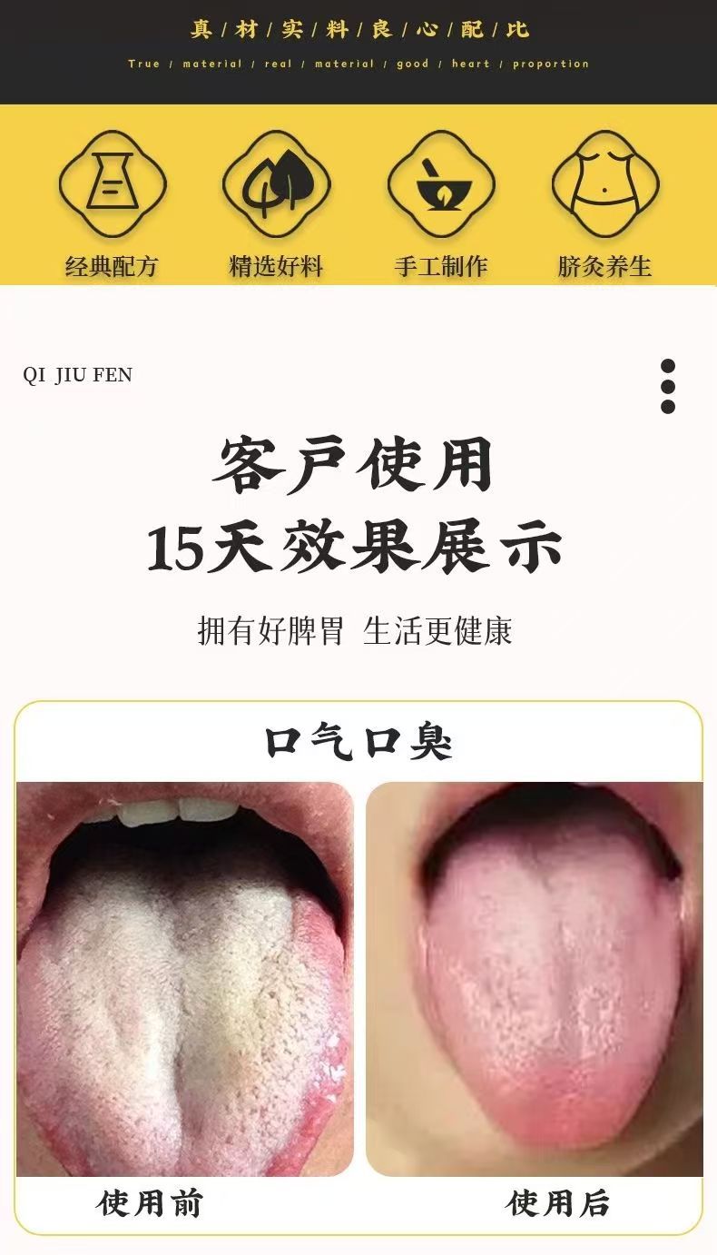Traditional Chinese medicine navel moxibustion powder navel moxibustion special powder children massage special moxibustion powder children navel moxibustion shenque moxibustion po