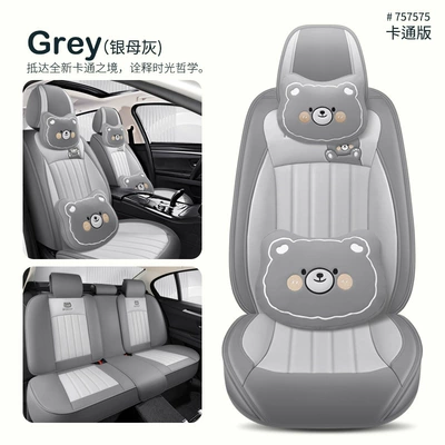 Four Seasons Pad Amazon foreign trade full leather - silver-mother-gray-cartoon-version-3