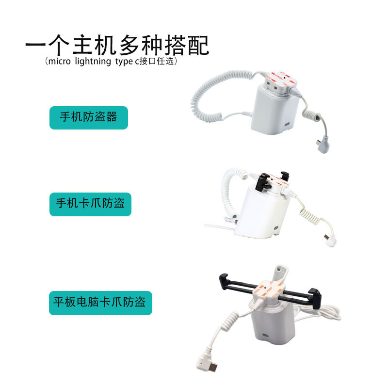 爪携帯電話体験テーブル盗難防止ディスプレイスタンド Huawei vivo Apple oppo シングル携帯電話クリップアラーム|undefined