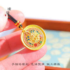 久不掉色越南沙金琺瑯彩黃財神吊墜圓牌掛件轉運珠護身符男女配件