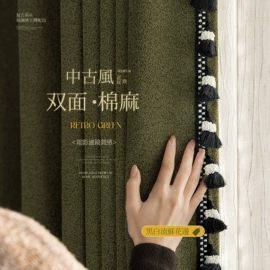 布艺窗帘;其他窗帘配件;布艺窗纱