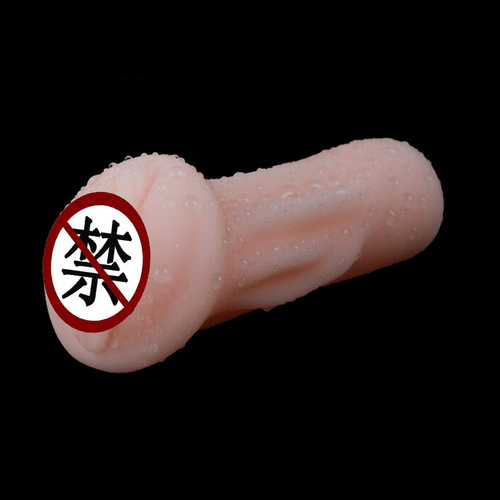 Xiao Keren airplane cup disposable masturbation soft plastic small famous device men's bath vagina buttocks mold adult sex toy