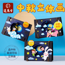 马年新春礼物儿童玩具手工diy材料包创意美术立体画幼儿园批发