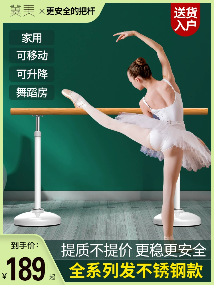 Танцевальный бар, домашняя мобильная танцевальная студия, профессиональная классная практика, детский тренажер для жима ногами, оборудование для жима ногами, балет