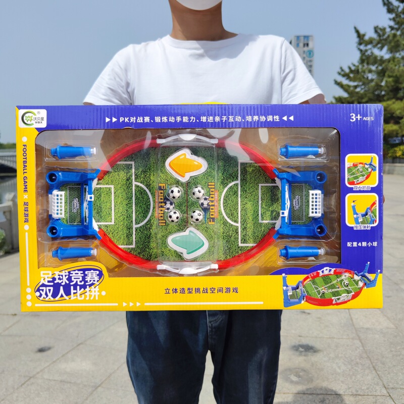 Football Competition Double Competition Board Game Gift Box Boy Parent-Child Interactive Children's Toy Institution Stall Gift Wholesale