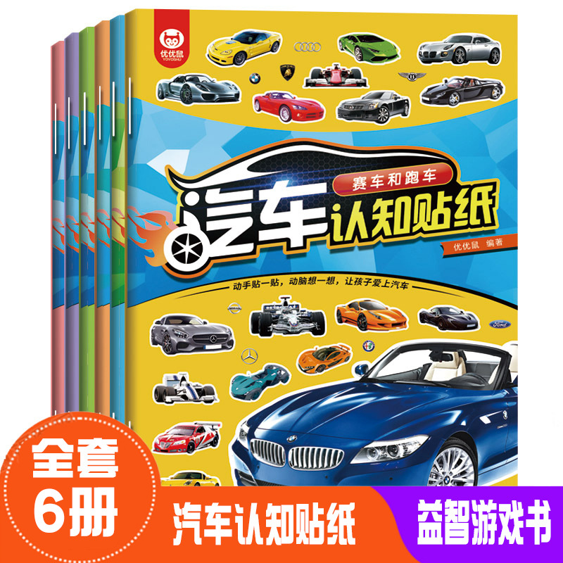 ȫ6����܇�J֪�N����ِ܇��܇�����Α��˼�S߉݋Ӗ�����Ҳ�ͬ��