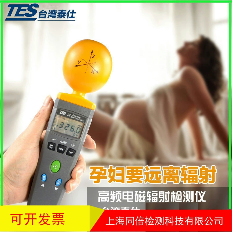 TES-92 цифровой измеритель электромагнитных волн Тестер TES92 Тестер для тестирования диапазона частот от 50 МГц до 3,5 ГГц