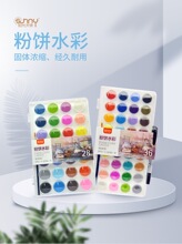 ꖹ���ʹ28/36ɫ���wˮ����ϳ��W��ˮ�����b����������{ɫ�P