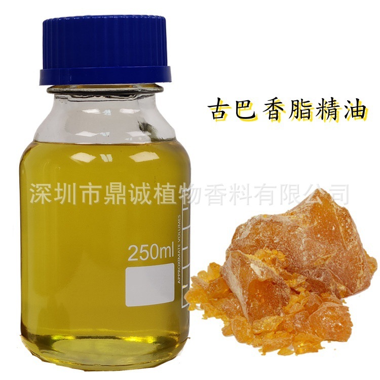 树脂10ml精油样品乳香安息香没药古巴香脂秘鲁香脂等天然植物精油|undefined