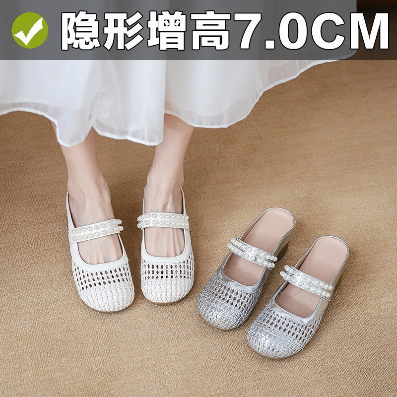 Inner Height Increase of 7cm, Pearl Toe-Cap Half-Slip Women's 2025 New Summer Outer Wear Clogs, Hollow Woven Thick-Soled Sandals
