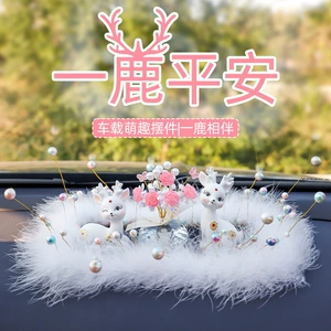 New online celebrity couple deer car decoration car cartoon cute diamond deer starry feather pad rose decoration