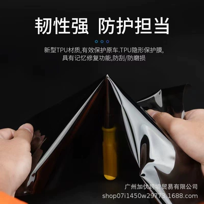Car Headlight Protective Film Tpu Car headlight protective film