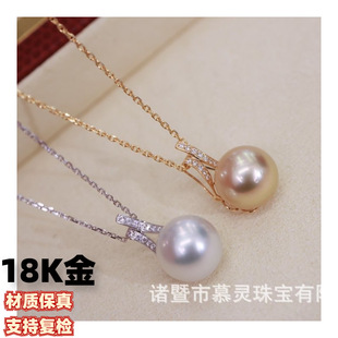 18K Gold Pbottomant Base Accessories White Zircon Inlaid Pbottomant Holder Picture 12-13mm Bead Accessories Without Beads Without Chain