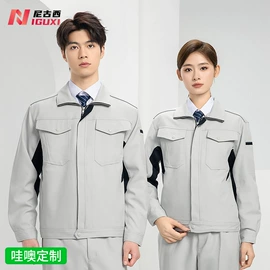 工装、制服;广告衫polo;男式棉服马甲