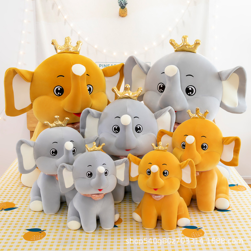 新款皇冠大象毛绒玩具呆萌小象抱枕儿童陪伴女生创意礼物生日礼物|ms