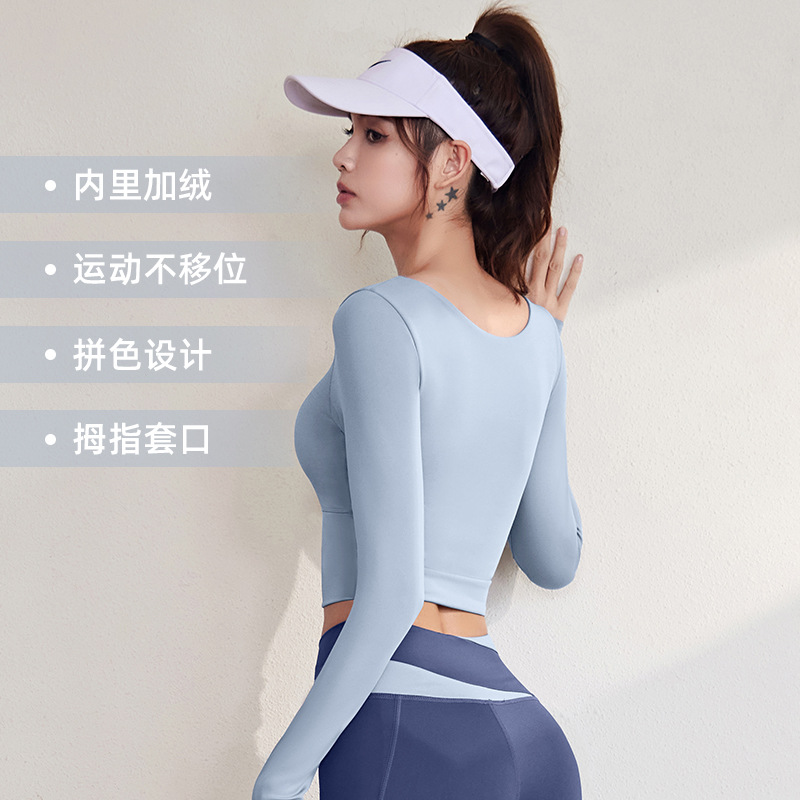 Juyitang terciopelo fino a juego de color manga larga nude adelgazante deportes corriendo fitness top mujer