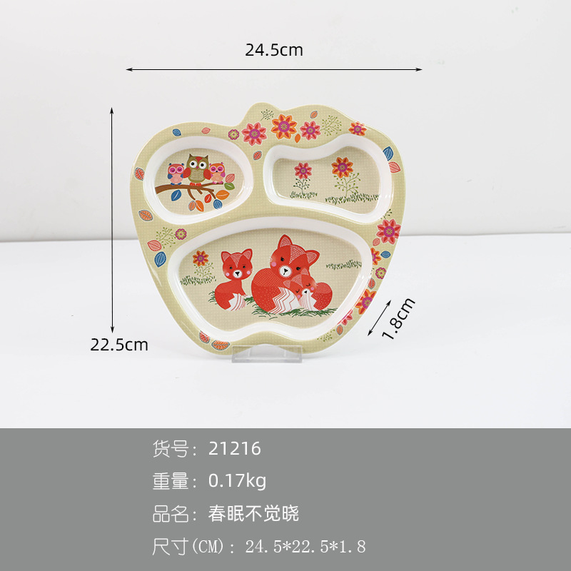 나는 봄의 오늘 아침에 가벼운 마음으로 깨어난다 (21216)