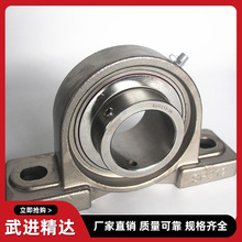 加工定制不锈钢外球面轴承座SUCP204 SP205 P206 207 208 209 210