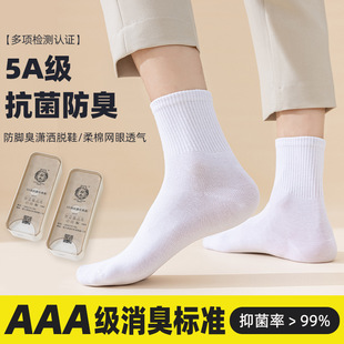 Zhuji Socks Industry Jilong Water Autumn and Winter Antibacterial and Deodorant Socks Men's Cotton Mid-Tube Gift Box Socks Men's Business Style