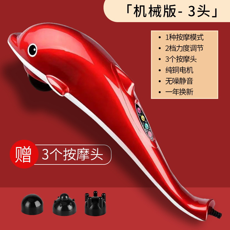 Vibrator doméstico de mano de todo el cuerpo con palo de masaje delfin multifuncional para golpear la espalda lumbar columna cervical