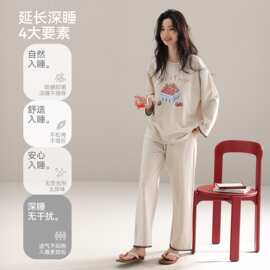【带胸垫】春秋新款紧赛纯棉女长袖长裤套头睡衣卡通休闲女家居服
