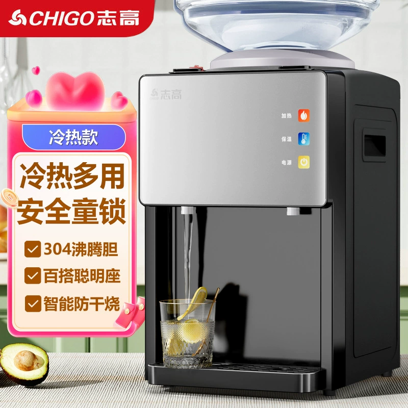 Настольный диспенсер для воды Chigo, бытовой мини-диспенсер для воды с верхним креплением, офисный многоцелевой настольный диспенсер для воды с подогревом и охлаждением воды