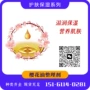 功能测试内衣后整理整理剂