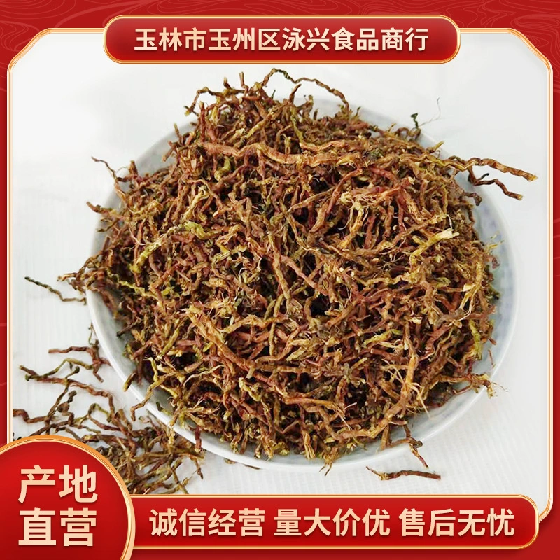 Производители поставляют горную медовую траву на уличные лотки и выставки в Цзянху. Оптовые поставки новых сельскохозяйственных продуктов: горная медовая трава.