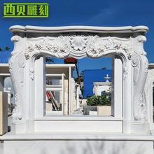 大理石欧式雕花壁炉架 别墅展厅室内汉白玉壁炉装饰摆件 石材壁炉
