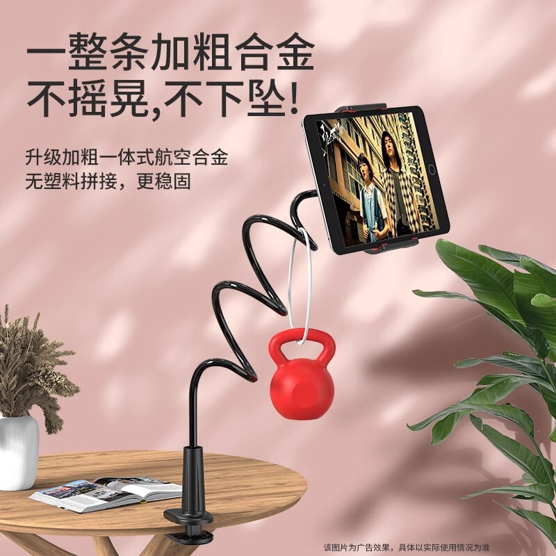 Mobile phone stand bedside mobile phone stand lazy 2024 new bedside flat ipad support telescopic fixing clip Mobile phone stand bedside mobile phone stand lazy 2024 new bedside flat ipad support telescopic fixing clip